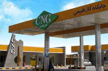 شمار جایگاههای سیانجی کشور به 2225 باب رسید