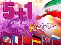 بانک مرکزی از واریز قسط هشتم از پول نفت ایران خبر داد