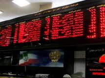 مواد پتروشیمی 15 تولیدکننده عمده کشور در بورس کالای ایران عرضه می‌شود