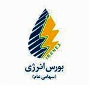 مدیر عامل بورس انرژی ابقا شد