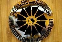 نشست مشترک اعضای اتاق ایران با سفرا برگزار شد