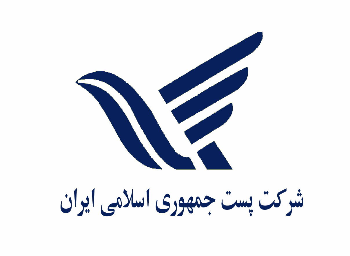 چهار سرویس پستی جدید رونمایی شدند