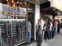 بانک مرکزی به صرافی‌‌های دارای مجوز از اتحادیه طلا و جواهر دو ماه فرصت داد
