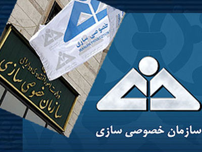 6.8 میلیون سهم دولتی در هفته دوم شهریور عرضه می‌شود