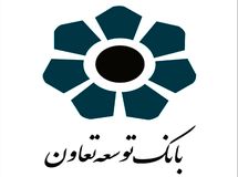 مدیرعامل بانک توسعه تعاون: شش هزار میلیارد ریال تسهیلات با اولویت کشاورزی پرداخت شد