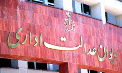 مصوبه وزیر صنعت درباره فعالیت اتحادیه بافندگان فرش دستباف ابطال شد