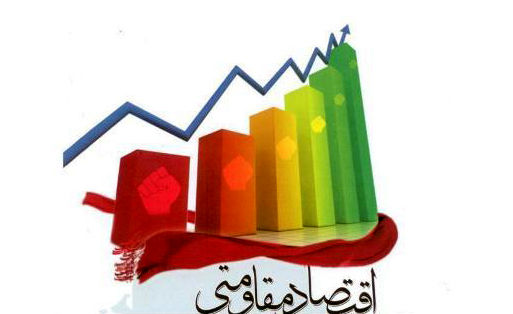 برنامههای معاونت علمی و فناوری رئیسجمهوری برای تحقق اقتصاد مقاومتی ابلاغ شد