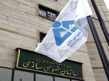 92 میلیارد ریال سهم دولتی در هفته پایانی شهریورماه عرضه می‌شود