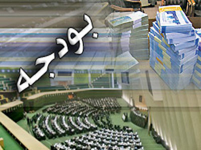 بخشنامه بودجه سال 1394 کل کشور ابلاغ شد