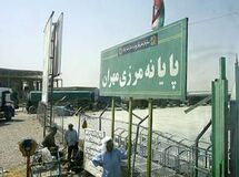 فعالیت تجاری در مرز مهران متوقف شد