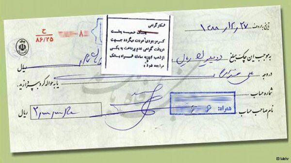 دبیرکل بانک مرکزی: در حال حاضر به‌طور متوسط روزانه بین ۱۷ تا ۲۰ هزار چک برگشت می‌خورد
