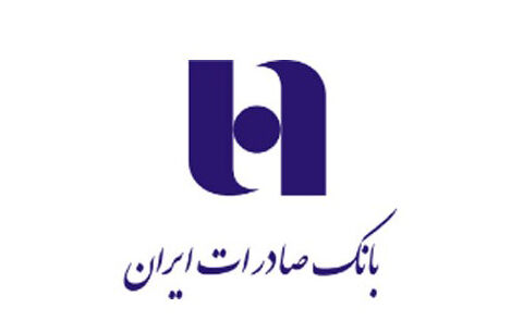 تعداد تراکنش‌های پایانه‌های فروش بانک صادرات ۴٢درصد رشد کرد