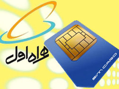 صدوقی: امسال ۳. ۵ میلیون سیم‌کارت فروختیم