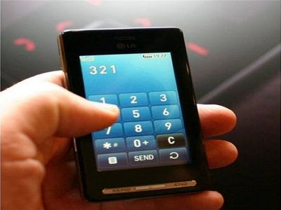 سامانه پیامکی کارکرد هزینه تلفن ثابت راه‌اندازی شد