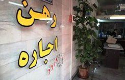 عقبایی: امید داریم حجم معاملات مسکن در سال 93 سیر صعودی داشته باشد