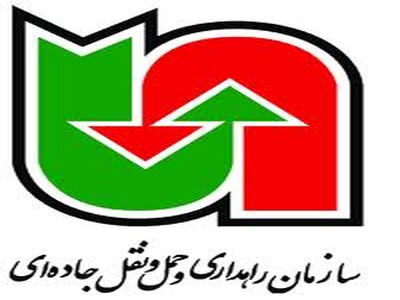 آزمون تأسیس شرکت‌های حمل‌ونقل بین‌المللی برگزار می‌شود