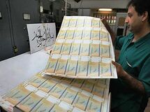 "تحریم هیچ تأثیری بر توان تولید داخل کاغذ امنیتی در کشور ایجاد نکرده است"