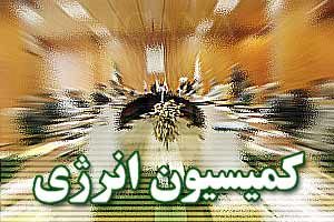 جلسه تحقیق وتفحص از عملکرد دولت درباره بنزین وارداتی در مجلس برگزار میشود