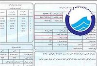 خسروی: اصلاح قیمت آب و برق نباید به اقتصاد خانوار شوک وارد کند
