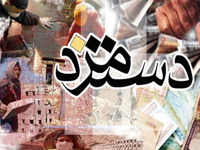 دستمزد کارگران در سال 94 بر اساس نرخ تورم تعیین می‌شود