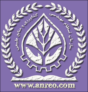 رئیس سازمان نظام مهندسی کشاورزی و منابع طبیعی تغییر کرد