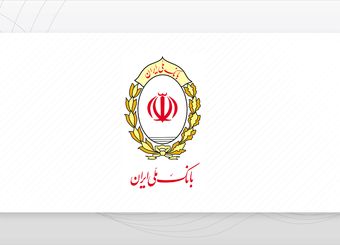 بازدید مدیران ارشد بانک ملی ایران از خدمت‌رسانی به زائران اربعین 