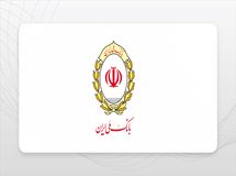 بازدید مدیران ارشد بانک ملی ایران از خدمت‌رسانی به زائران اربعین 