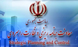 معاونت برنامه‌ریزی رئیس‌جمهور به خبر «نسیم» پاسخ داد