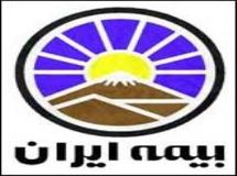 بیمه ایران جریمه تعدد خسارت و تحویل داغی را حذف کرد