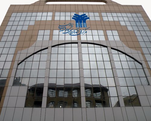 هیات مدیره جدید شرکت مرکز ملی شمارهگذاری کالا و خدمات ایران معرفی شدند