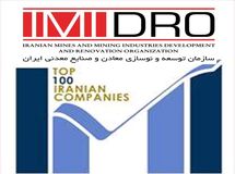 ایمیدور: بخش معدن بالاترین رشد را در بین گروههای تولیدی کسب کرد
