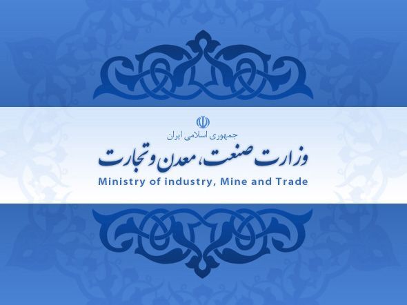 وزارت صنعت: 642 فقره پروانه اکتشاف معدنی صادر شد