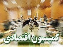نمایندگان کمیسیون اقتصادی برای عضویت در کمیسیون تلفیق بودجه 94 تعیین شدند