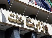 بودجه وزارت نفت 8110 میلیون ریال خواهد بود