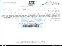 مهلت واریز افزایش 12 میلیون تومانی مسکن مهر پردیس تمدید شد