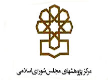 مرکز پژوهشهای مجلس صنعت نان را مورد آسیب شناسی قرار داد