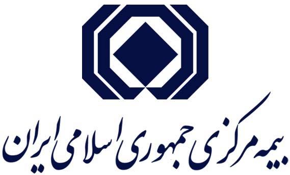 بیمه مرکزی به مراکز غیرمجاز بیمهای هشدار داد