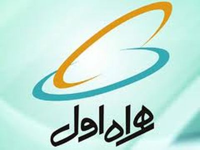 خطوط همراه اول در استان تهران قطع شد