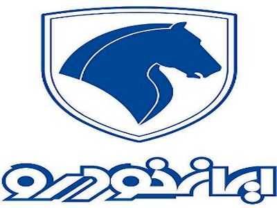 تولید 9 ماهه ایران خودرو اعلام شد