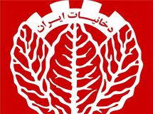 نعمت‌اله شهبازی به عنوان سرپرست شرکت دخانیات منصوب شد