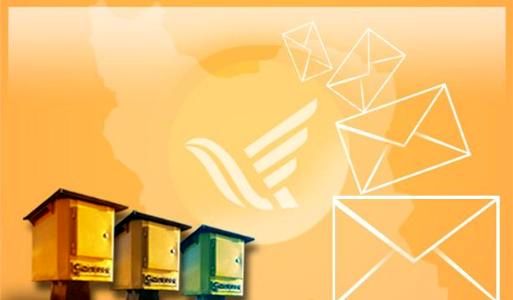 شرکت پست با استانداری اصفهان تفاهمنامه امضا کرد