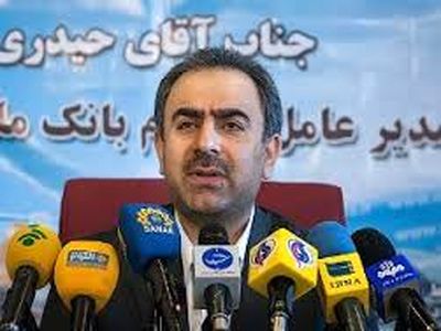 حیدری  از افزایش مستمری و وام قرض‌الحسنه بازنشستگان بانک‌های دولتی خبر داد