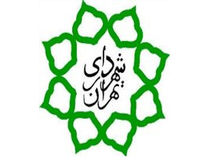 وزارت اقتصاد درخصوص اظهارات اخیر شهردار تهران اطلاعیه‌ای صادر کرد