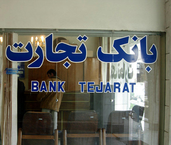 دادگاه عمومی اتحادیه اروپا رأی به خروج بانک تجارت از فهرست تحریمهای این اتحادیه داد