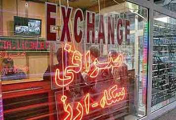 مقررات ناظر بر عملیات ارزی صرافیها ابلاغ شد