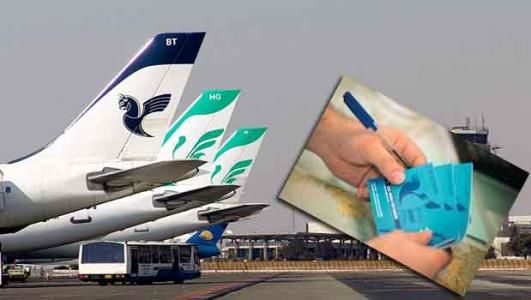 پیش فروش بلیت‌های نوروزی هواپیما از امروز آغاز شد