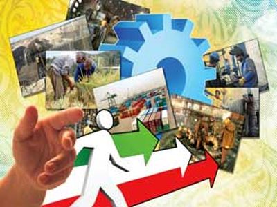 شاخص‌ها و راهکارهای عملیاتی اقتصاد مقاومتی تدوین شد
