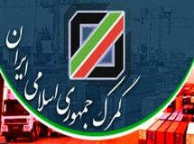 صادرات چمدانی ایران به به 67 میلیون دلار رسید