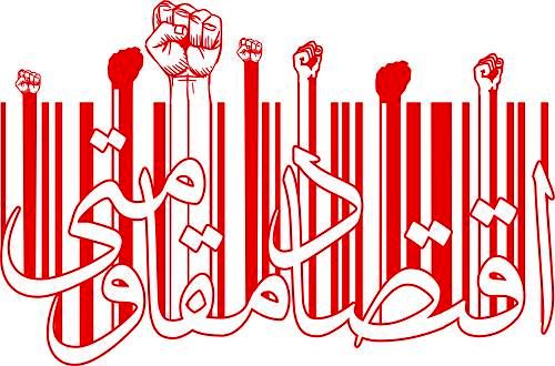 "قوانین برای فعالیتهای اقتصادی در کشور تسهیل شود"