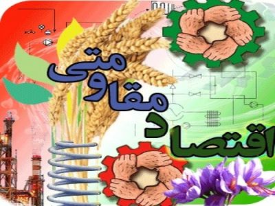 دبیر اندیشکده جهاد اقتصادی: کارفرما شدن دولت یکی از مشکلات اقتصاد مقاومتی است